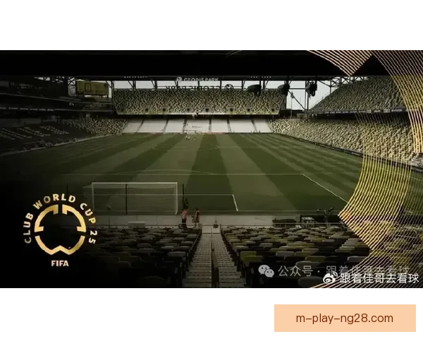 2026世界杯决赛场地纽约新泽西体育场草坪改造以符合FIFA标准